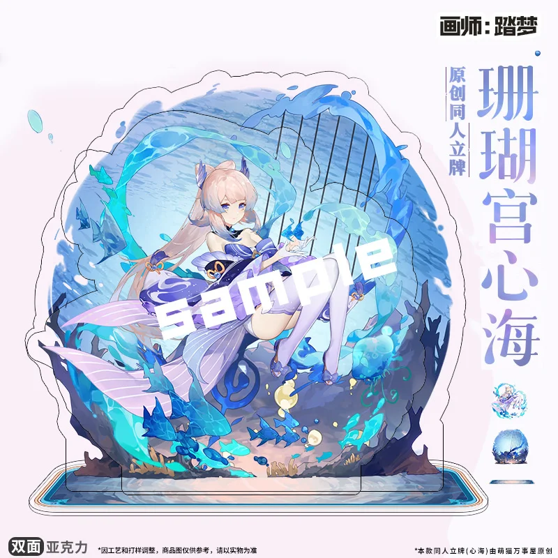 Game Genshin Impact Sangonomiya Kokomi Cartoon Acrylic Stand Figure Display Model Toy Desktop Decor Collection Cosplay Gift
Game Genshin Impact Sangonomiya Kokomi Cartoon Acrylic Stand Figure Display Model Toy Desktop Decor Collection Cosplay Gift