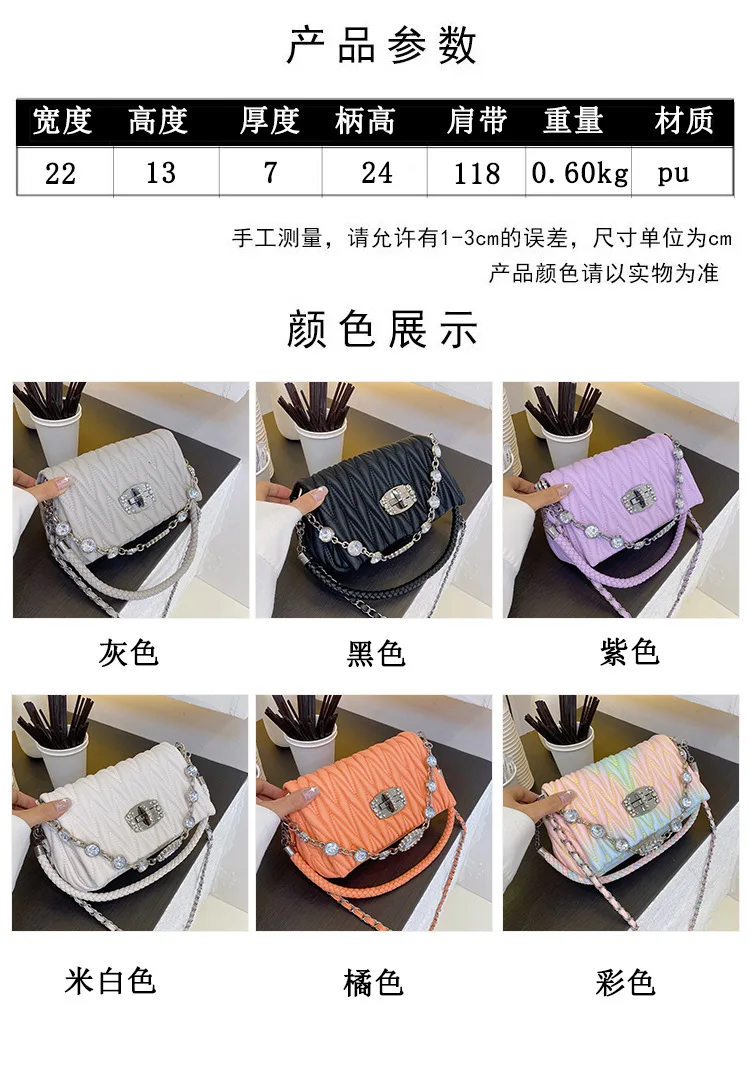 Boutique recommendation 2021 new fashion small square bag fold pu female bag shoulder bag personality messenger bag
Boutique recommendation 2021 new fashion small square bag fold pu female bag shoulder bag personality messenger bag