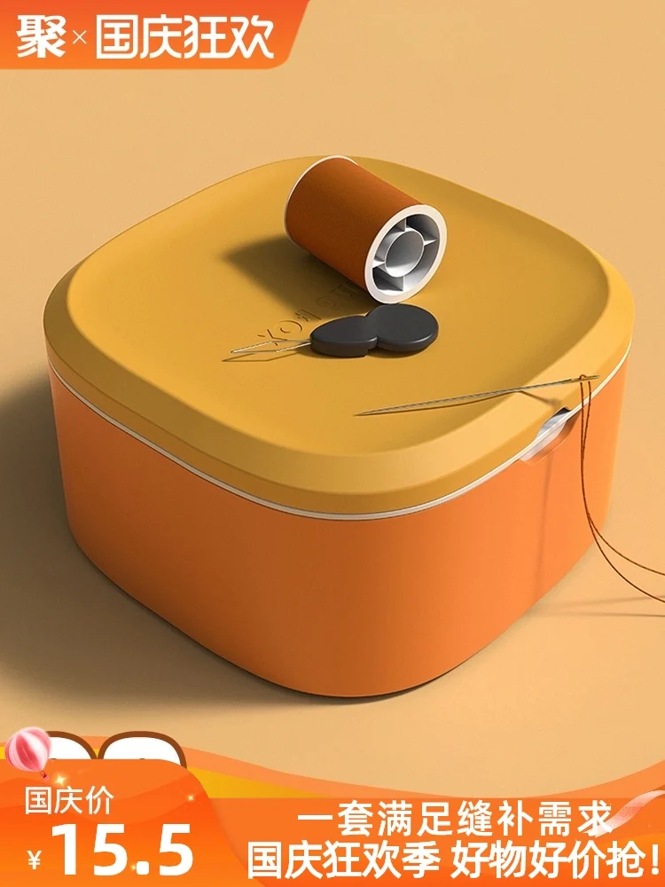 Швейная коробка, бытовая Высококачественная многофункциональная сумка для ручного шитья, подходит для общежития, портативная
Швейная коробка, бытовая Высококачественная многофункциональная сумка для ручного шитья, подходит для общежития, портативная