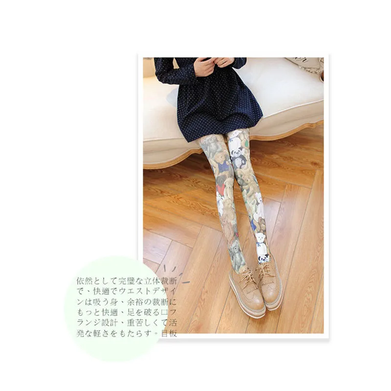Autumn Winter New Star Sky Velvet Thick Tights Women Fahion Popular Creative Pantyhose Printed Tattoo Women Pantyhose Japanese
Autumn Winter New Star Sky Velvet Thick Tights Women Fahion Popular Creative Pantyhose Printed Tattoo Women Pantyhose Japanese