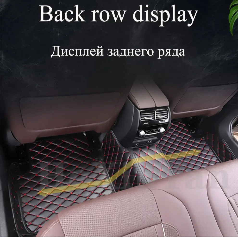 Автомобильные коврики под заказ для BMW Все модели X3 X1 X4 X5 X6 Z4 e60 e84 e83 e70 f30 f10 f11 f25 f15 f34