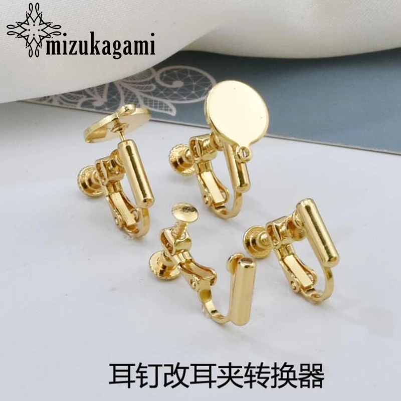 10pcs/lot gold ear pin ear studs to ear clip converter Base Connectors For DIY Fashion jewelry material accessories
10pcs/lot gold ear pin ear studs to ear clip converter Base Connectors For DIY Fashion jewelry material accessories