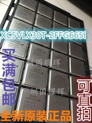 XC5VLX30T-2FFG665I XC5VLX30T-2FFG665C, 
XC5VLX30T-2FFG665I XC5VLX30T-2FFG665C,