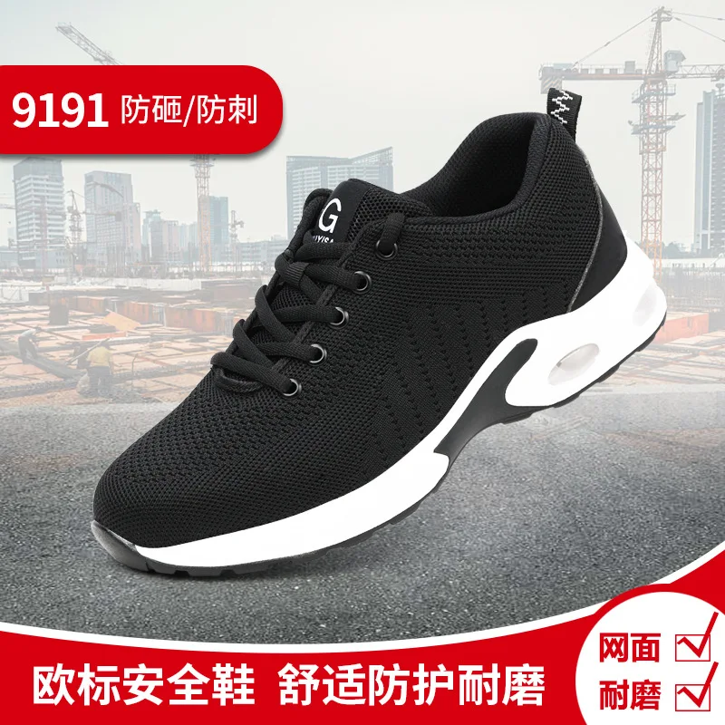 Labor insurance shoes men's anti-smashing and anti-piercing soles cushioning comfortable and wear-resistant casual breathable sa
Labor insurance shoes men's anti-smashing and anti-piercing soles cushioning comfortable and wear-resistant casual breathable sa