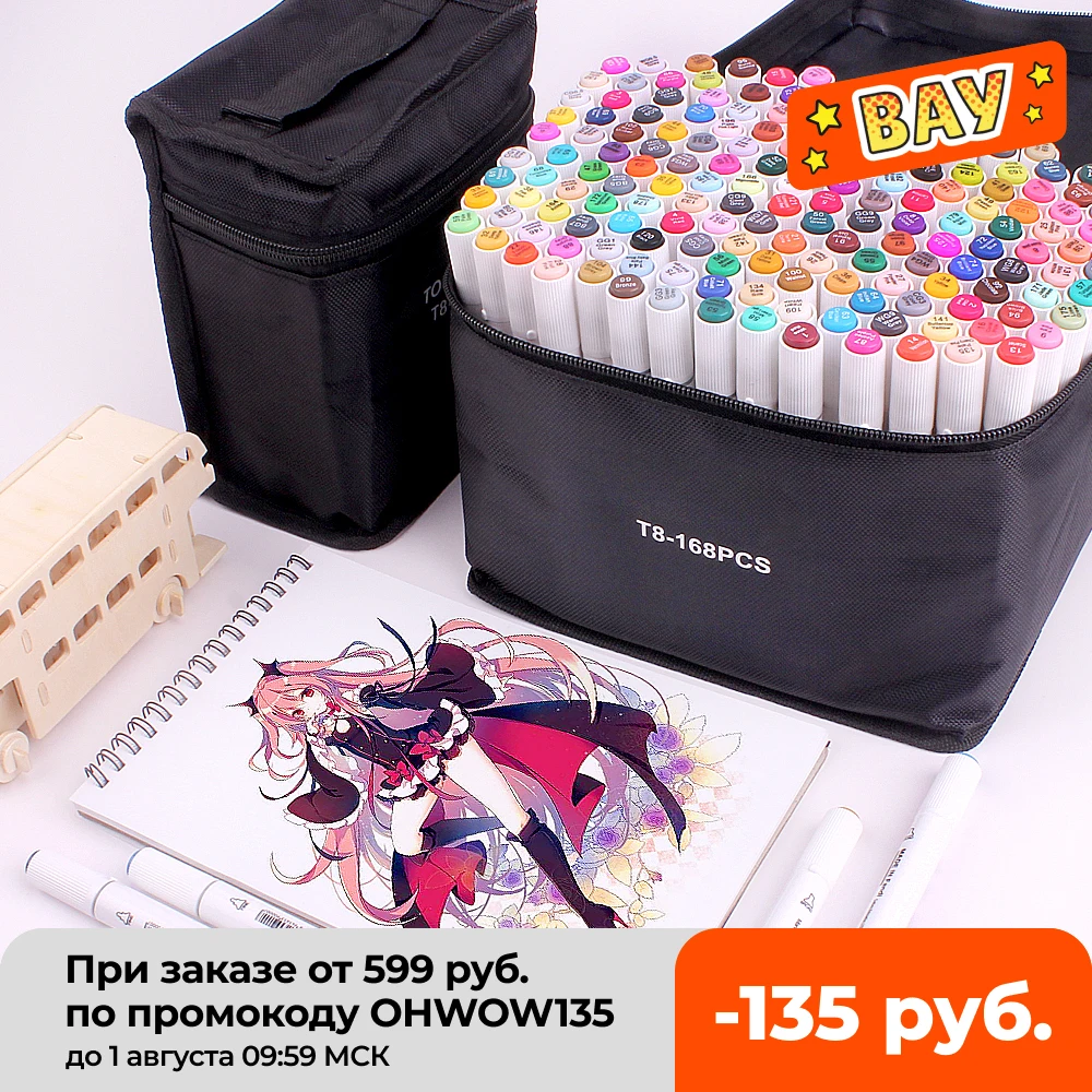 TOUCHNEW T8 Sketching Markers Drawing Pen Set with Dual Tip Brush Pens for Manga School Color Pen
TOUCHNEW T8 Sketching Markers Drawing Pen Set with Dual Tip Brush Pens for Manga School Color Pen