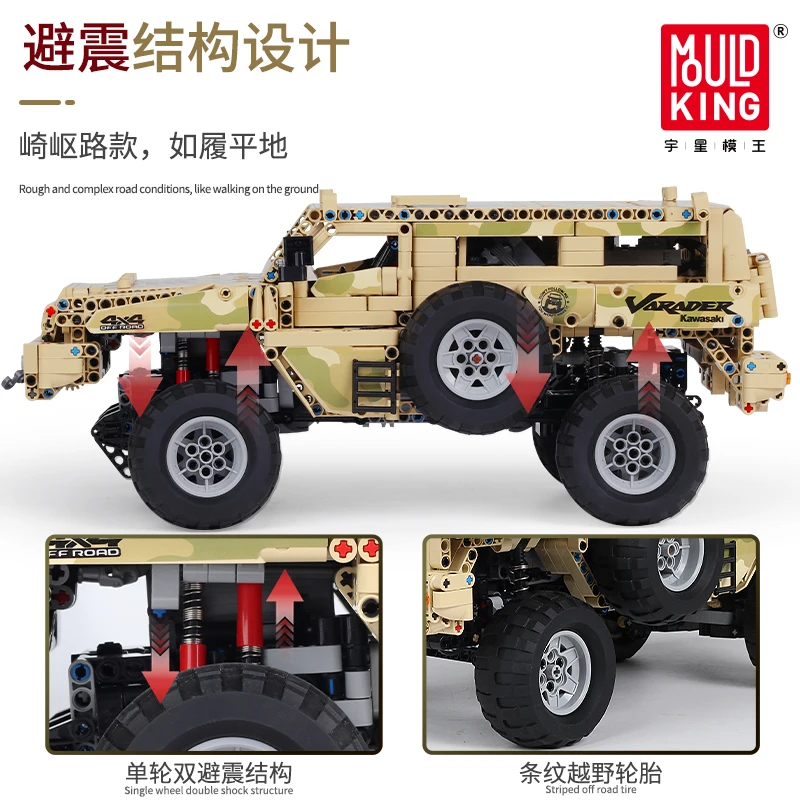 IN Stock Mould King 13131 Marauder Truck APP RC motor Techinic Series MOC 23007 Model Building Blocks Bricks Toy Gift
IN Stock Mould King 13131 Marauder Truck APP RC motor Techinic Series MOC 23007 Model Building Blocks Bricks Toy Gift