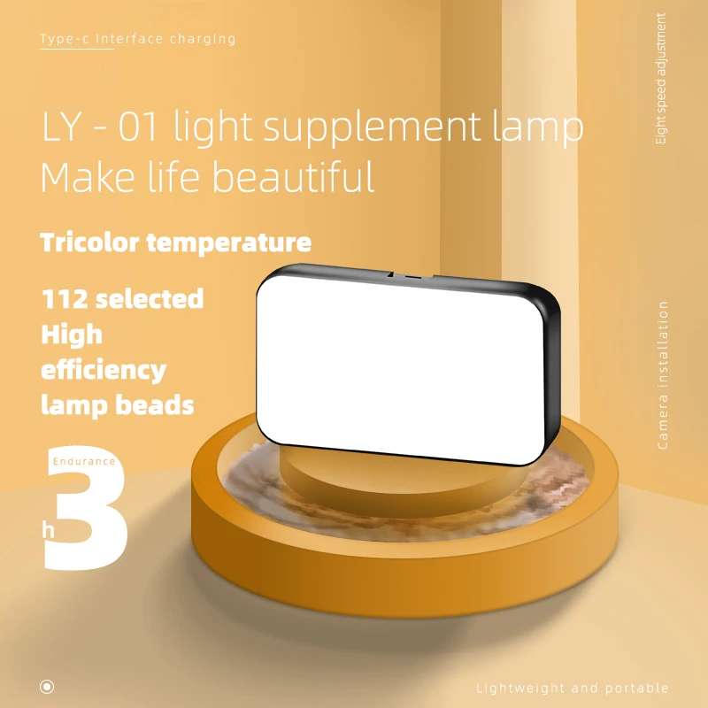Newest LY-01 Outdoor Photo Portable Photography Light Camera Fill Light Live Beautification Light Multifunctional LED Fill Light
Newest LY-01 Outdoor Photo Portable Photography Light Camera Fill Light Live Beautification Light Multifunctional LED Fill Light