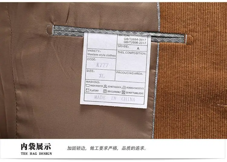 PYJTRL Quality Mens Autumn Winter Brown Corduroy Coat Vintage Slim Fit Suit Jackets Male Casual Clothes Costume Dress Blazers
PYJTRL Quality Mens Autumn Winter Brown Corduroy Coat Vintage Slim Fit Suit Jackets Male Casual Clothes Costume Dress Blazers