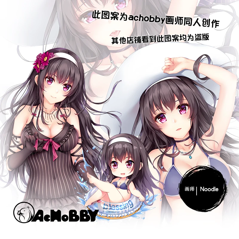 Anime Saekano: How To Raise A Boring Girlfriend Kasumigaoka Utaha Dakimakura Hugging Body Pillow Case Otaku Pillow Cushion Cover
Anime Saekano: How To Raise A Boring Girlfriend Kasumigaoka Utaha Dakimakura Hugging Body Pillow Case Otaku Pillow Cushion Cover