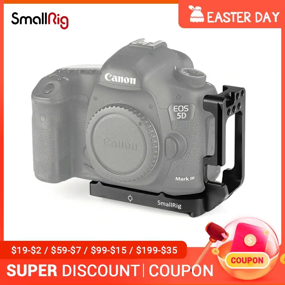 Кронштейн SmallRig L для Canon 5D Mark IV III образный кронштейн штатива быстросъемная