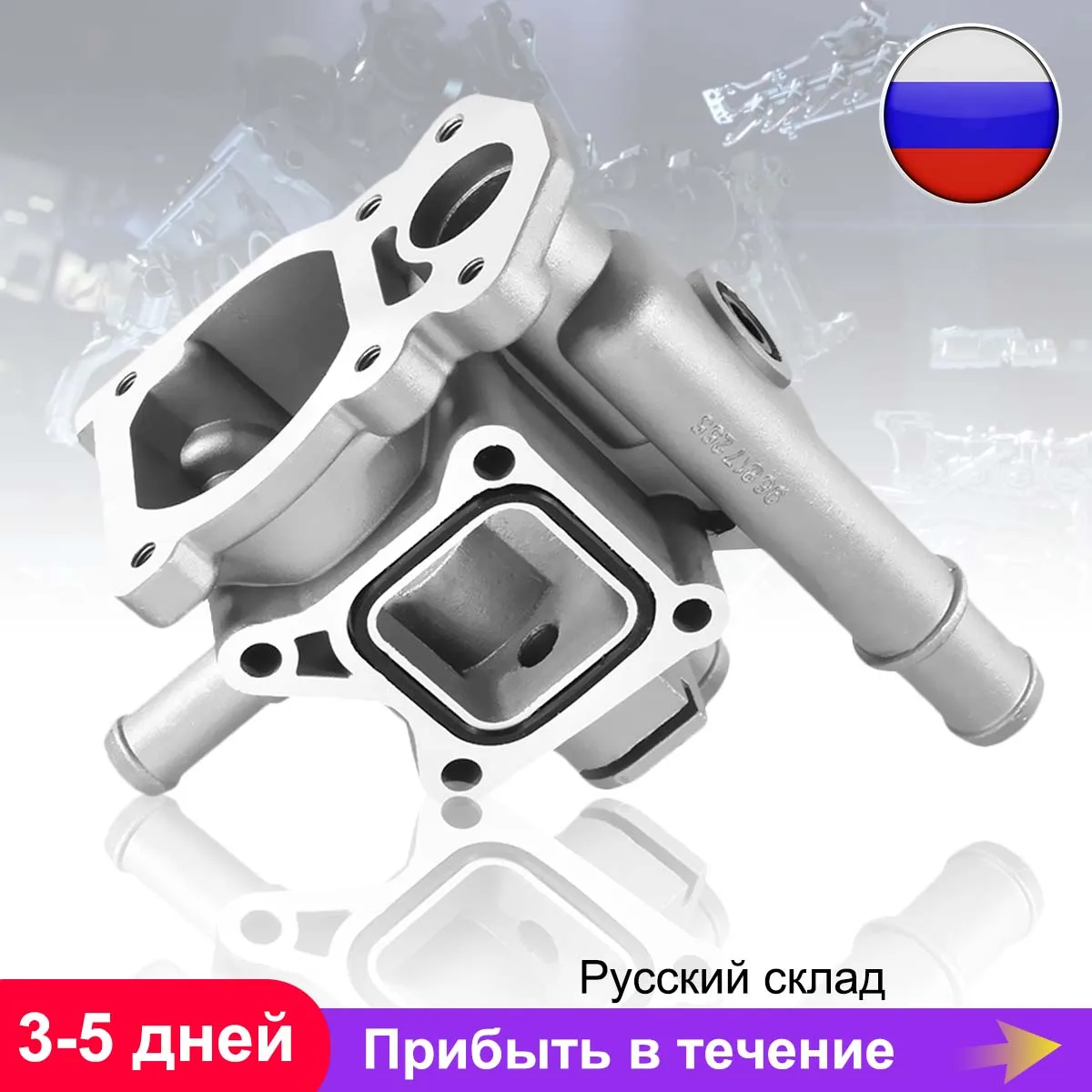 Thermostat Housing Cover Aluminum 96984103 96817255 for Chevrolet Chevy for Cruze Aveo Orlando for OpelAstra Zafira Signum Moka
Thermostat Housing Cover Aluminum 96984103 96817255 for Chevrolet Chevy for Cruze Aveo Orlando for OpelAstra Zafira Signum Moka