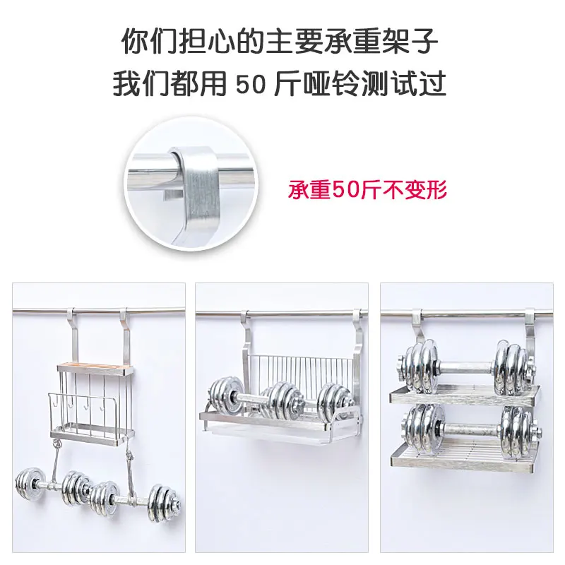Multi-function kitchen rack wall-mounted stainless steel tableware pot holder seasoning shelf tableware storage supplies 
Multi-function kitchen rack wall-mounted stainless steel tableware pot holder seasoning shelf tableware storage supplies
