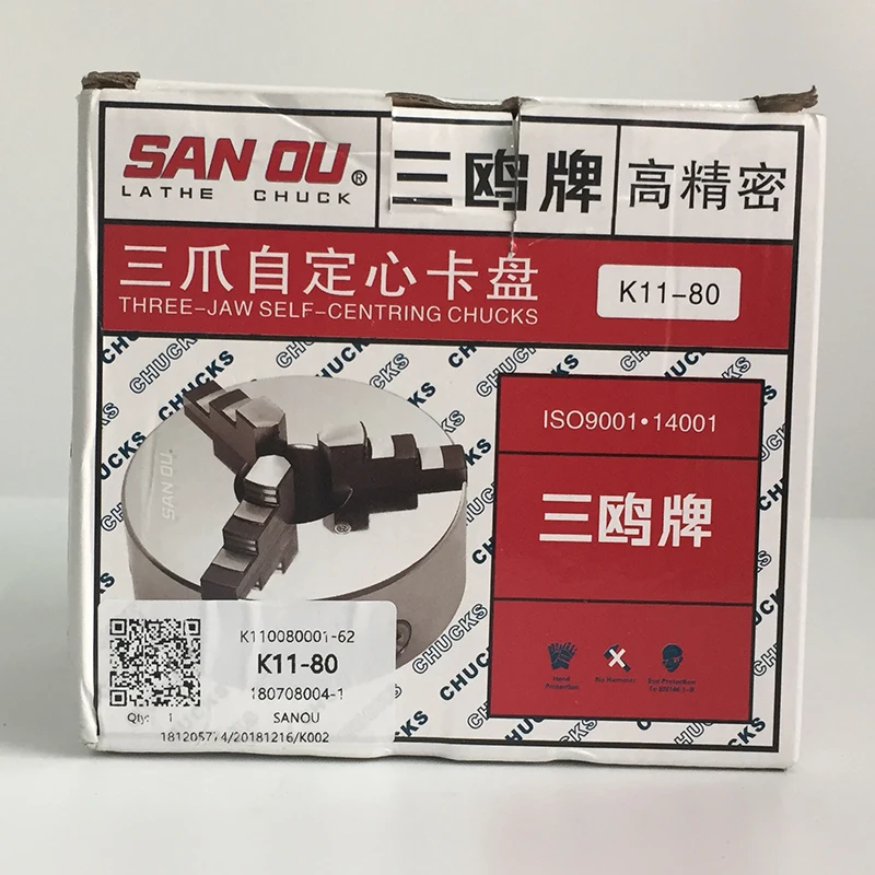 3 Jaw Lathe Chuck 80mm Self-Centering Chuck K11-80 SAN OU Brand 3'' For Mini Lathe
3 Jaw Lathe Chuck 80mm Self-Centering Chuck K11-80 SAN OU Brand 3'' For Mini Lathe