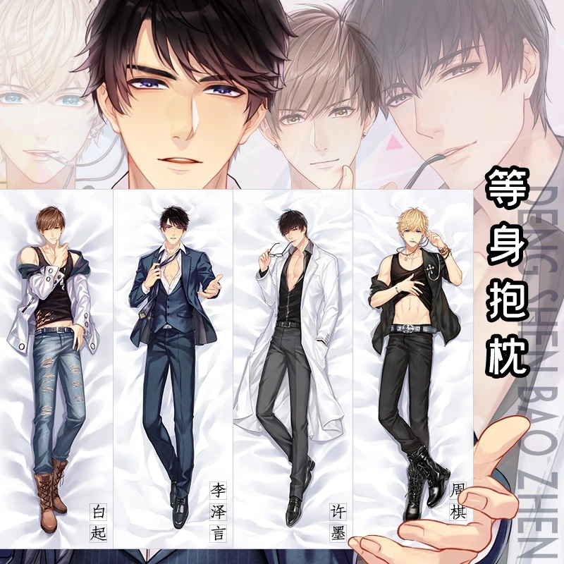Аниме Mr Love: Queenns Choice Xu Mo Sexy Dakimakura обнимающая Подушка Чехол наволочка подушка постельное белье рождественские подарки New XY
Аниме Mr Love: Queenns Choice Xu Mo Sexy Dakimakura обнимающая Подушка Чехол наволочка подушка постельное белье рождественские подарки New XY