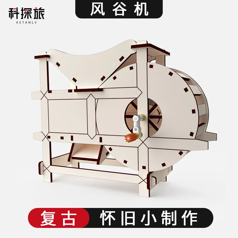 DIY Wind Valley Machine Scientific Experiment Technology Small Production Small Invention Manual Physics
DIY Wind Valley Machine Scientific Experiment Technology Small Production Small Invention Manual Physics