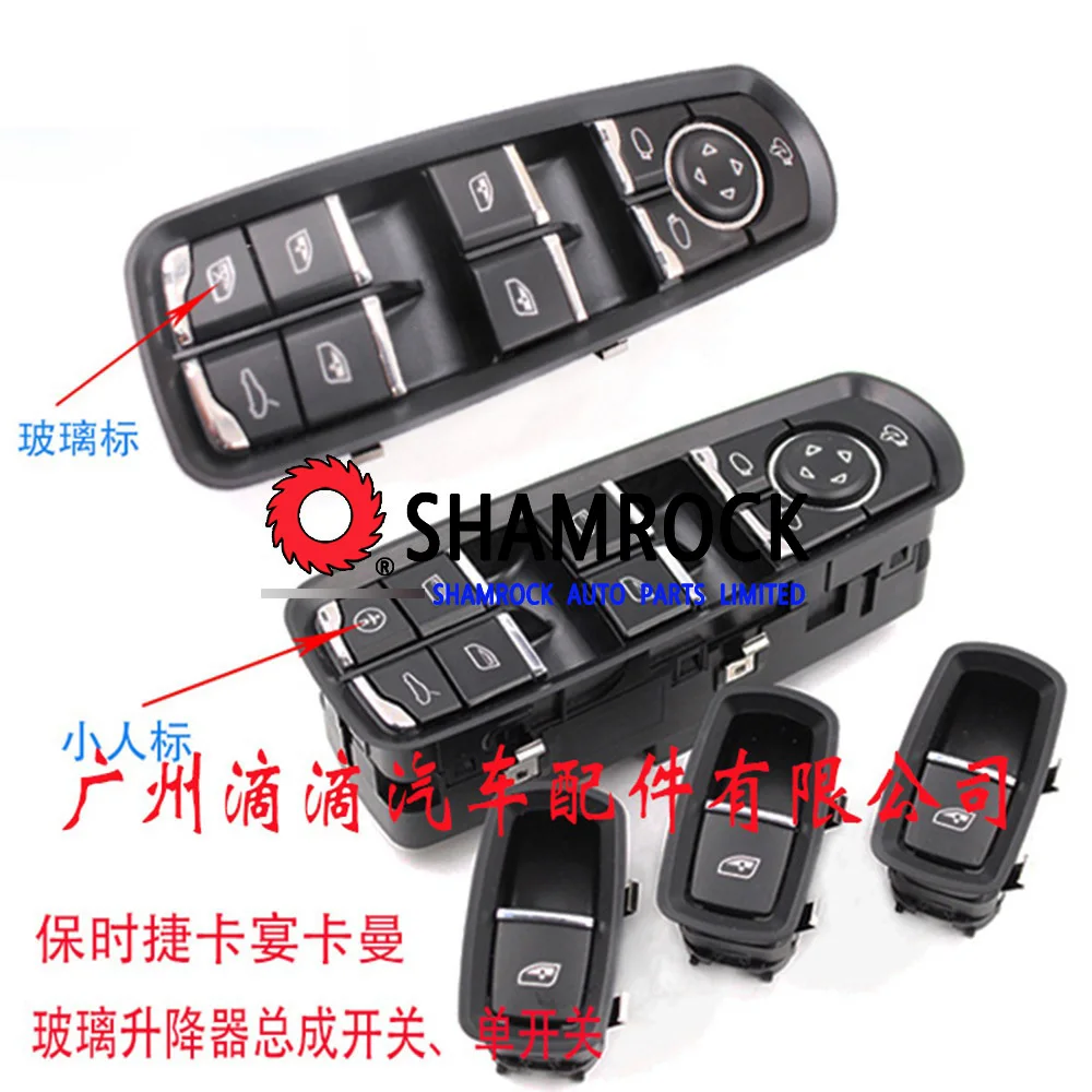 Дверь оконные переключатели OEM 7PP959858MDML/7PP95985/7PP959858RDML для 2010-2015 Pporsche CCayenne Ppanamera
Дверь оконные переключатели OEM 7PP959858MDML/7PP95985/7PP959858RDML для 2010-2015 Pporsche CCayenne Ppanamera