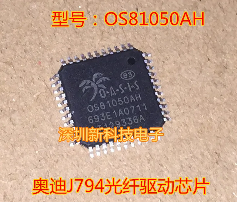 1/2pc OS81050AH for Audi J794 Optical Fiber Driver Chip