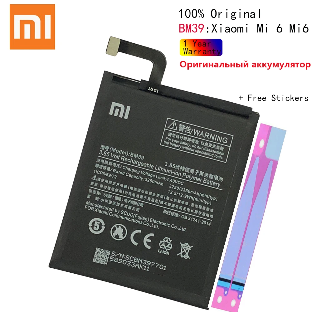 100% Оригинальный аккумулятор Xiaomi BM39 3250 мАч BM39, аккумулятор для Xiaomi Mi 6 Mi6 BM 39, аккумулятор, батареи для телефона 
100% Оригинальный аккумулятор Xiaomi BM39 3250 мАч BM39, аккумулятор для Xiaomi Mi 6 Mi6 BM 39, аккумулятор, батареи для телефона