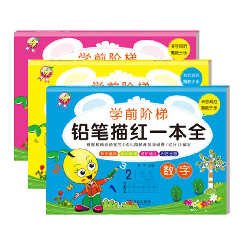 3pcs Pen Pencil Chinese character han zi pinyin Mathematics miao hong exercise workbook copybook
3pcs Pen Pencil Chinese character han zi pinyin Mathematics miao hong exercise workbook copybook