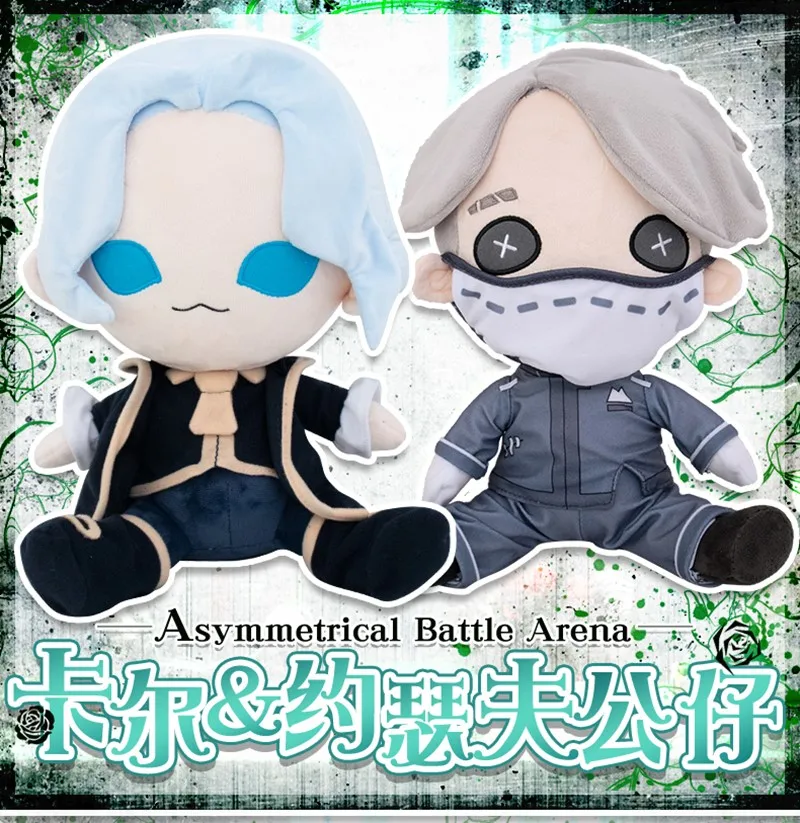 Identity V Cos Aesop Carl/joseph Desaulniers Anime Game Plush Doll Toy Soft Cartoon Stuffed Toys Christmas Gifts Plushie Toy
Identity V Cos Aesop Carl/joseph Desaulniers Anime Game Plush Doll Toy Soft Cartoon Stuffed Toys Christmas Gifts Plushie Toy