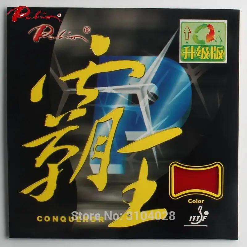Palio official conqueror table tennis rubber pimples in sticky for table tennis blade racket PANA-TETRA technique
Palio official conqueror table tennis rubber pimples in sticky for table tennis blade racket PANA-TETRA technique