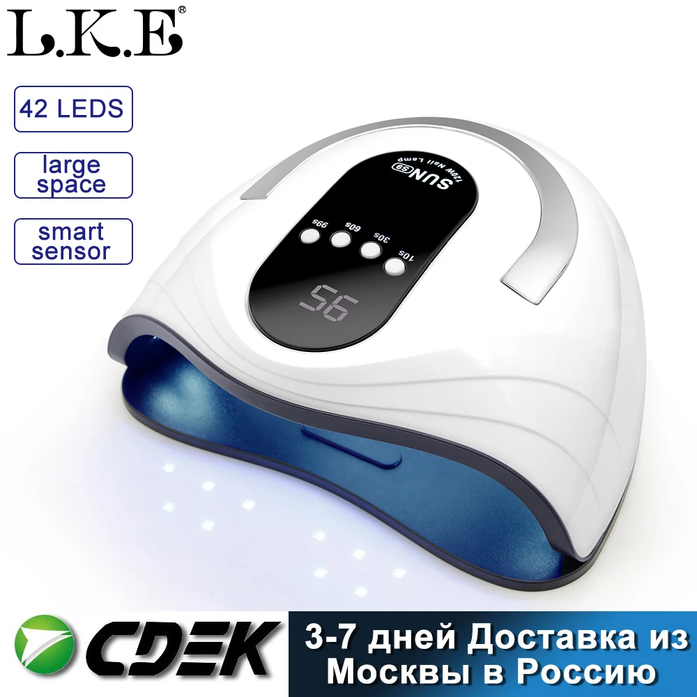 LKE УФ светодиодный светильник SUN X лампа для ногтей 120 Вт сушилка восприятие