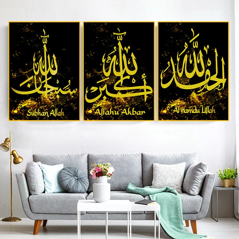 Golden Text Islamic Wall Art Canvas Painting Religious Calligraphy Art Printing Poster Living Room Ramadan Home Decoration Mural
Golden Text Islamic Wall Art Canvas Painting Religious Calligraphy Art Printing Poster Living Room Ramadan Home Decoration Mural