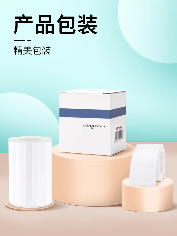 NiiMbot B3s / B11 Label Machine Printing Paper Thermal Label Paper Clothing Hangtag Commodity Food Self Adhesive Label Paper
NiiMbot B3s / B11 Label Machine Printing Paper Thermal Label Paper Clothing Hangtag Commodity Food Self Adhesive Label Paper