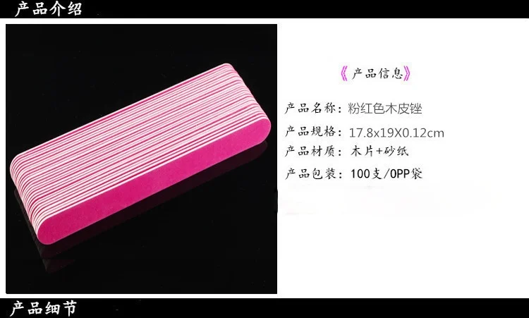 100pcs Manicure Tools Wood chip nail file Grinding nail sand bar Full Card Nail Art Display Practice Polish all for Manicure
100pcs Manicure Tools Wood chip nail file Grinding nail sand bar Full Card Nail Art Display Practice Polish all for Manicure