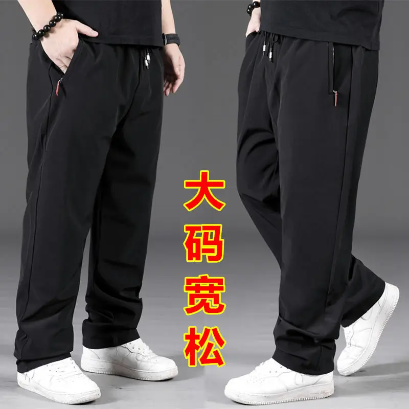 2021 Summer Thin Sportswear Oversized Casual Pants Men's Slacks Straight Tube Quick Drying Pants Men's Wear
2021 Summer Thin Sportswear Oversized Casual Pants Men's Slacks Straight Tube Quick Drying Pants Men's Wear