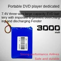 Convenient Mobile DVD Lithium Battery EVD Three Wire Universal Charging 7.4v High Capacity Polymer 706090 For Games Accessories 
Convenient Mobile DVD Lithium Battery EVD Three Wire Universal Charging 7.4v High Capacity Polymer 706090 For Games Accessories