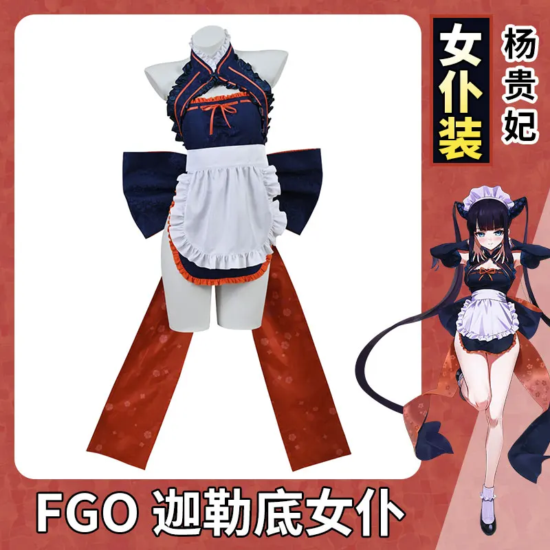 

COSLEE Fate/Grand Order FGO Yuhuan Yang Guifei Maid Uniform Dress Cosplay Costume Halloween Carnival Party Role Play Outfit NEW