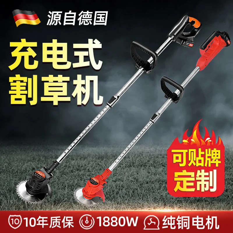 WHLW Electric Lawn Mower Lithium Battery Weeding Machine Multifunctional Small Household Handheld Rechargeable Weeding Artifact
WHLW Electric Lawn Mower Lithium Battery Weeding Machine Multifunctional Small Household Handheld Rechargeable Weeding Artifact
