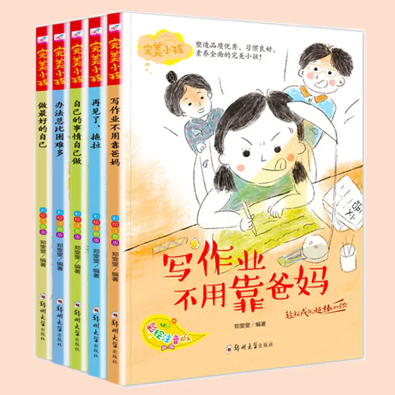 6 Sets Of Children's Children's Picture Book Story Books Children's Enlightenment Education Character Cultivation Management
6 Sets Of Children's Children's Picture Book Story Books Children's Enlightenment Education Character Cultivation Management