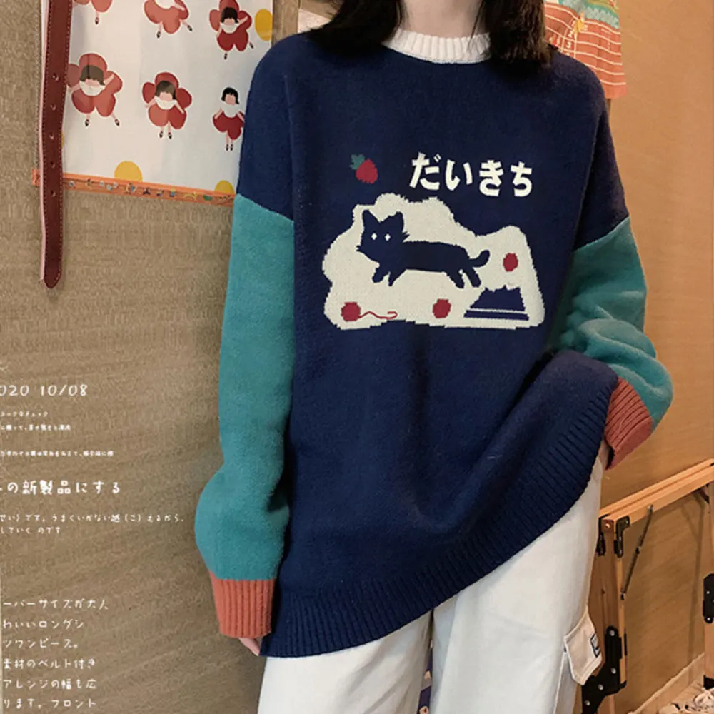 ZOTTSOZ Knitwear Pullovers Casual Knitted Japanese Cartoon Cat Sweater Women Harajuku Korean Color Patchwork Sleeve Jumpers Tops
ZOTTSOZ Knitwear Pullovers Casual Knitted Japanese Cartoon Cat Sweater Women Harajuku Korean Color Patchwork Sleeve Jumpers Tops