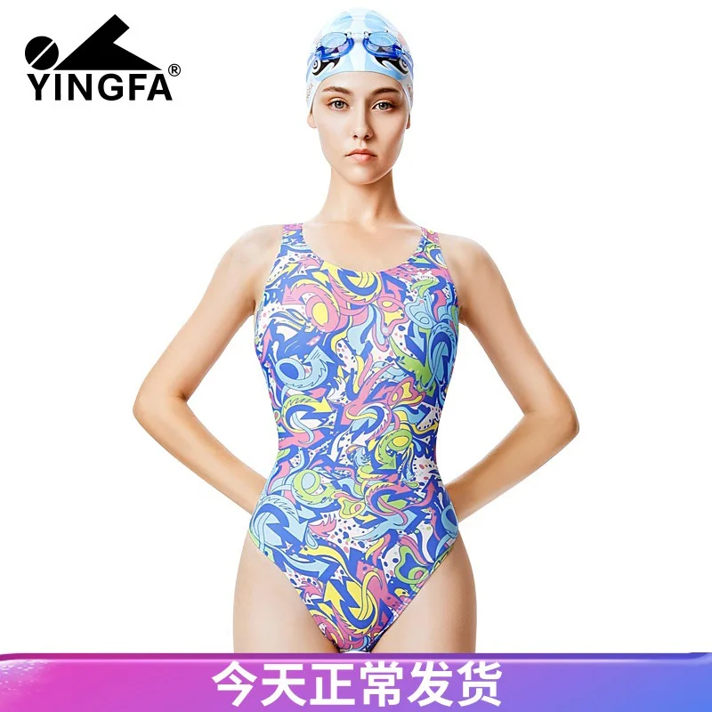 Professional sports swimsuit women's fresh triangle piece cover belly slimming competition training printed swimsuit
Professional sports swimsuit women's fresh triangle piece cover belly slimming competition training printed swimsuit