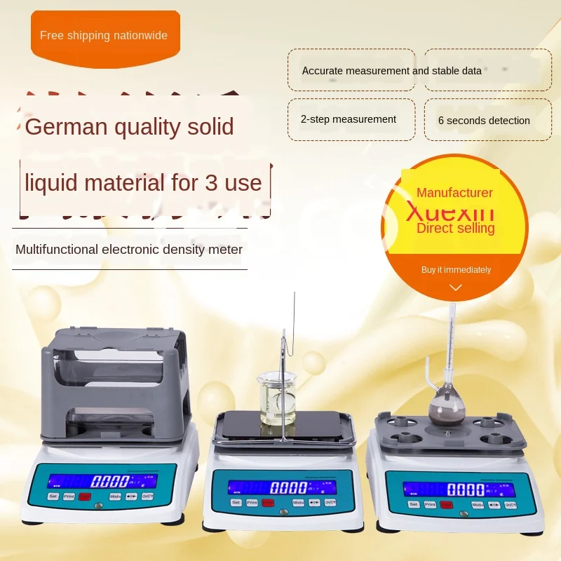 Density tester multi-function solid density meter liquid concentration meter solid-liquid dual-use hydrometer
Density tester multi-function solid density meter liquid concentration meter solid-liquid dual-use hydrometer