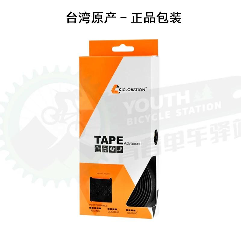 Ciclovation Advanced Grind Touch Bar Tape Road Bike Handlebar Tape lightweight Shock Absorption Cycling Tape GEL Padded
Ciclovation Advanced Grind Touch Bar Tape Road Bike Handlebar Tape lightweight Shock Absorption Cycling Tape GEL Padded