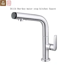 Diiib one-key water stop kitchen faucet Touch Water Tap Sink Mixer with Lead-free water channel From youpin