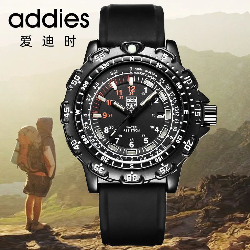Addies Outdoor Sports Waterproof Quartz Watch Multifunctional Special Forces Watch Compass Calendar Men's Watch
Addies Outdoor Sports Waterproof Quartz Watch Multifunctional Special Forces Watch Compass Calendar Men's Watch