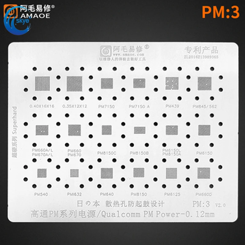 Amaoe PM3 PM6150 PM6150L PM562 PM660A PM660L PM670A PM670L PM660 Power PMIC чип BGA трафарет IC припой реболлинг Олово
Amaoe PM3 PM6150 PM6150L PM562 PM660A PM660L PM670A PM670L PM660 Power PMIC чип BGA трафарет IC припой реболлинг Олово
