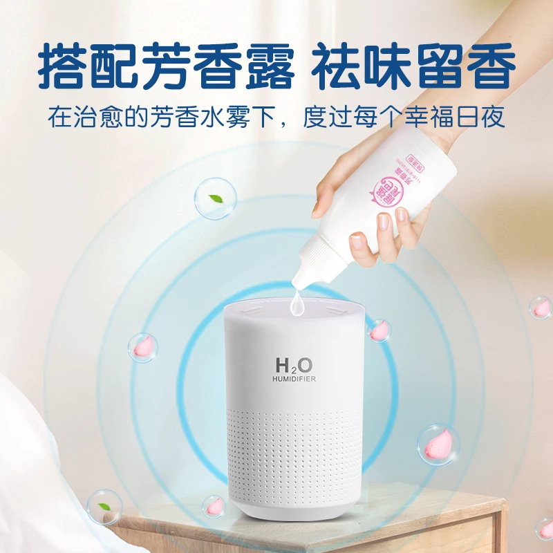 SMART humidifier small family quiet bedroom dormitory student aromatherapy machine to purify air
SMART humidifier small family quiet bedroom dormitory student aromatherapy machine to purify air