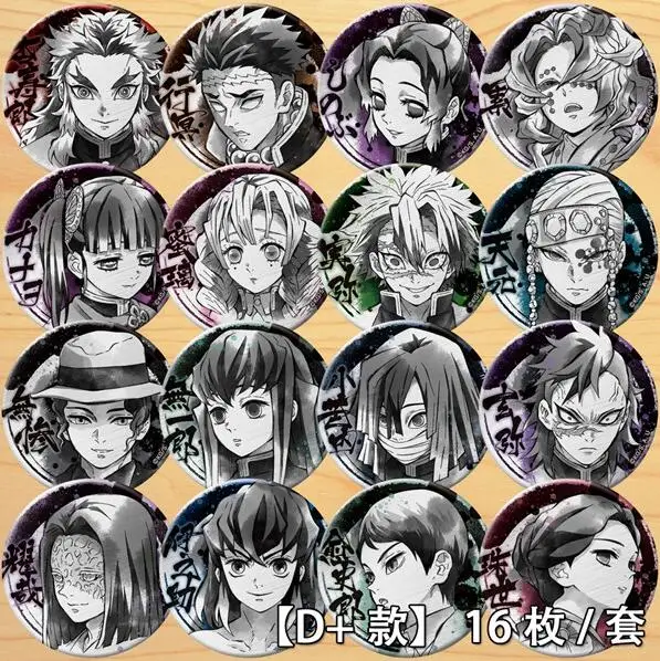Anime Demon Slayer Iguro Obanai Himejima Kyoumei Rui Figure 4588 Badges Round Brooch Pin Gifts Kids Collection Toy
Anime Demon Slayer Iguro Obanai Himejima Kyoumei Rui Figure 4588 Badges Round Brooch Pin Gifts Kids Collection Toy