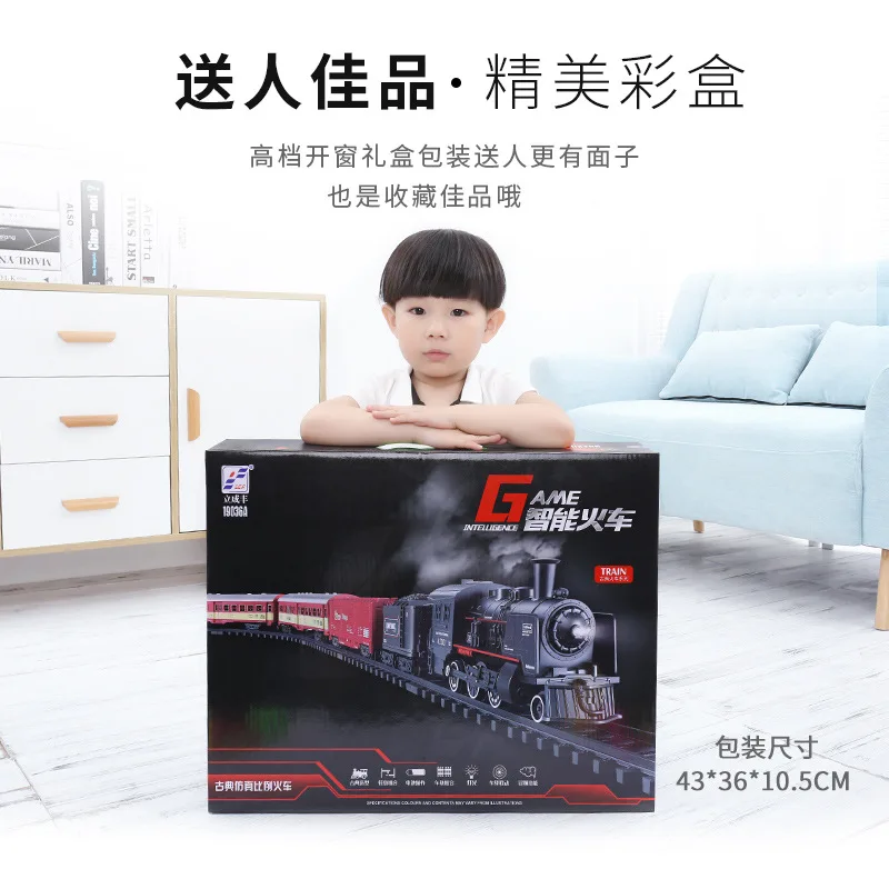 Battery Operated Railway Classical Freight Train Water Steam Locomotive Playset with Smoke Simulation Model Electric Train Toys
Battery Operated Railway Classical Freight Train Water Steam Locomotive Playset with Smoke Simulation Model Electric Train Toys