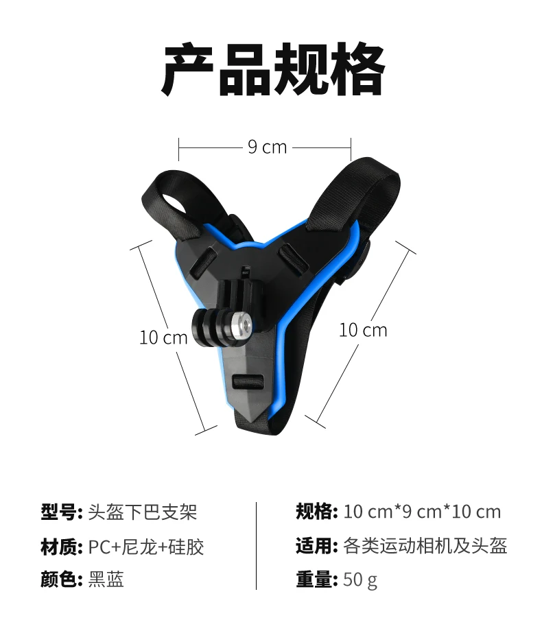 Подставка для шлема на все лицо мотоциклетных снимков подбородок держатель GoPro