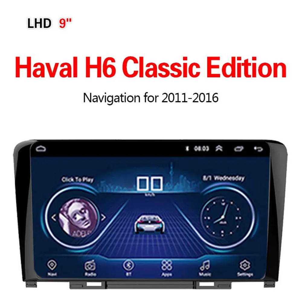 Lionet gps-навигация для автомобиля Haval H6 Classic Edition 2011-2016 9 дюймов LH3002X | Автомобили и