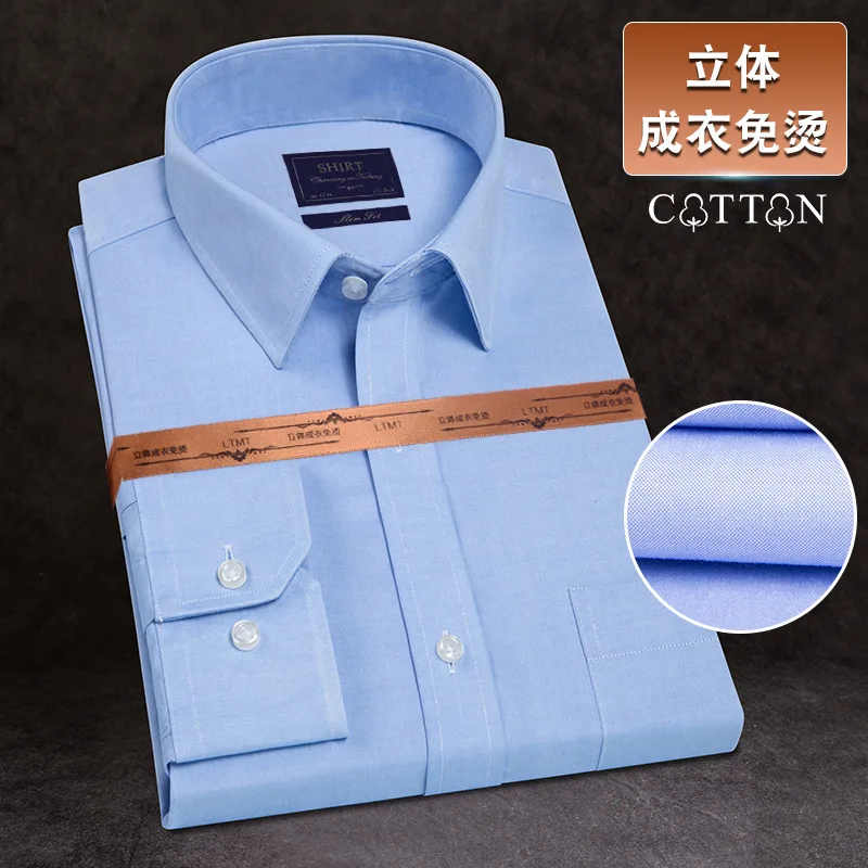 Spring 2021 new men's long sleeve shirt business DP ready to wear no iron shirt casual fashion wrinkle free wash
Spring 2021 new men's long sleeve shirt business DP ready to wear no iron shirt casual fashion wrinkle free wash