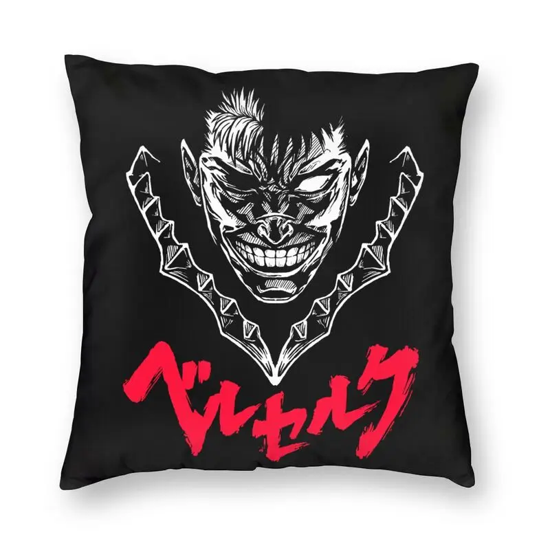 Наволочки Berserk Gatsu для диванных подушек, домашние декоративные Квадратные наволочки с рисунком манги и кишки для гостиной, декоративные нав...
Наволочки Berserk Gatsu для диванных подушек, домашние декоративные Квадратные наволочки с рисунком манги и кишки для гостиной, декоративные нав...