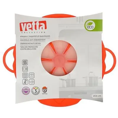 VETTA Крышка-невыкипайка силикон d26см 3 цвета | Дом и сад
