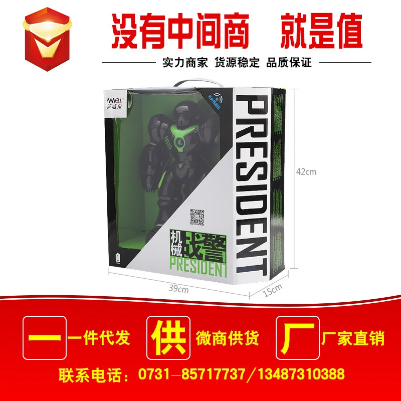 AMWELL Mechanical Cops Intelligent Deformation Charging Programming Singing Remote Control Gift Children's Educational Robot Toy
AMWELL Mechanical Cops Intelligent Deformation Charging Programming Singing Remote Control Gift Children's Educational Robot Toy